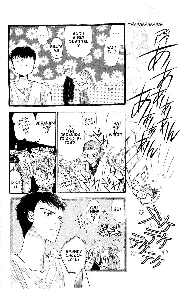 Omake no Kobayashi-kun Chapter 3 18